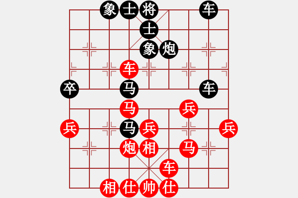 象棋棋譜圖片：第十輪 張會(huì)民先勝劉發(fā)明 - 步數(shù)：40 