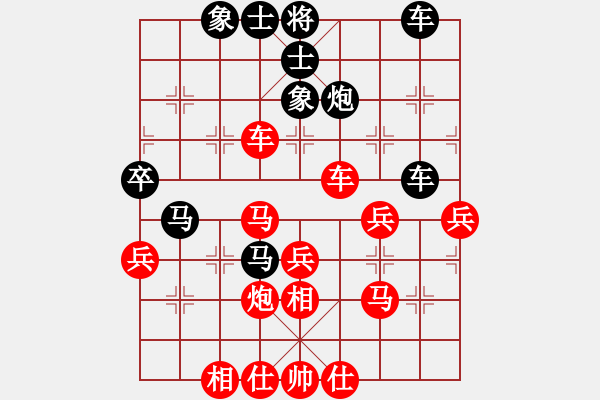 象棋棋譜圖片：第十輪 張會(huì)民先勝劉發(fā)明 - 步數(shù)：43 