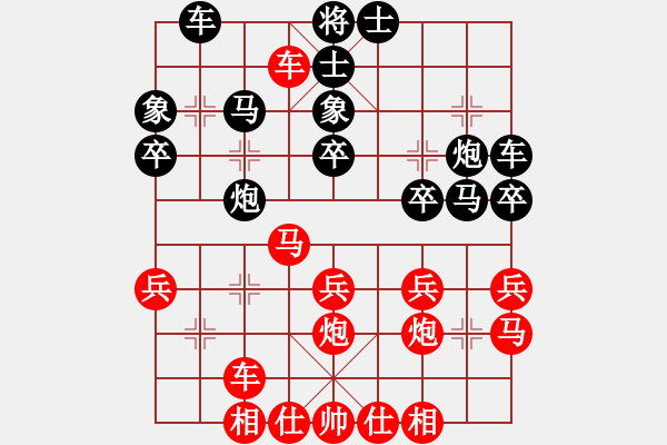 象棋棋谱图片：程吉俊 先和 黄丹青 - 步数：30 