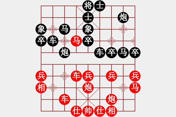 象棋棋谱图片：程吉俊 先和 黄丹青 - 步数：40 