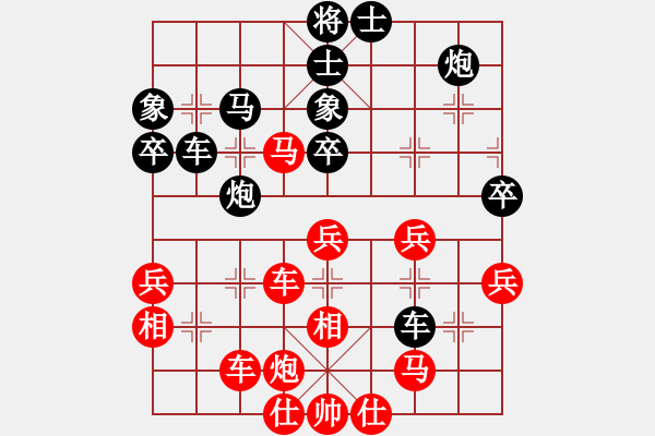 象棋棋谱图片：程吉俊 先和 黄丹青 - 步数：50 