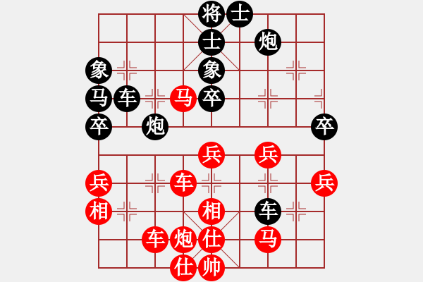 象棋棋谱图片：程吉俊 先和 黄丹青 - 步数：60 