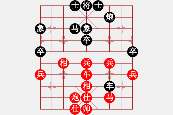 象棋棋谱图片：程吉俊 先和 黄丹青 - 步数：70 