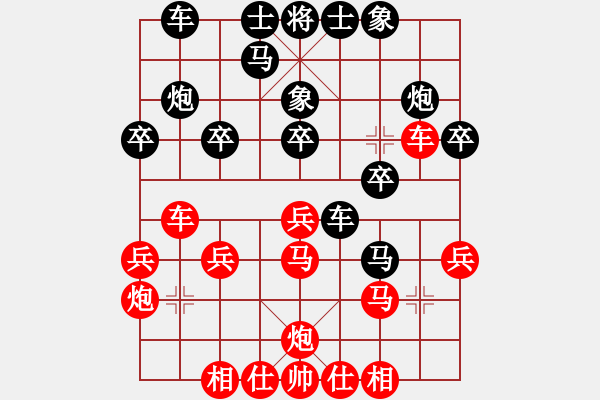 象棋棋譜圖片：2996局 --旋風(fēng)九專雙核 紅先和 小蟲引擎25層 - 步數(shù)：20 