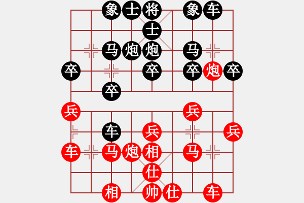 象棋棋譜圖片：朱順東（業(yè)9－2）先勝永恒的承諾（業(yè)9－2）202112131239.pgn - 步數(shù)：20 