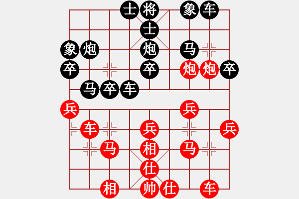 象棋棋譜圖片：朱順東（業(yè)9－2）先勝永恒的承諾（業(yè)9－2）202112131239.pgn - 步數(shù)：30 