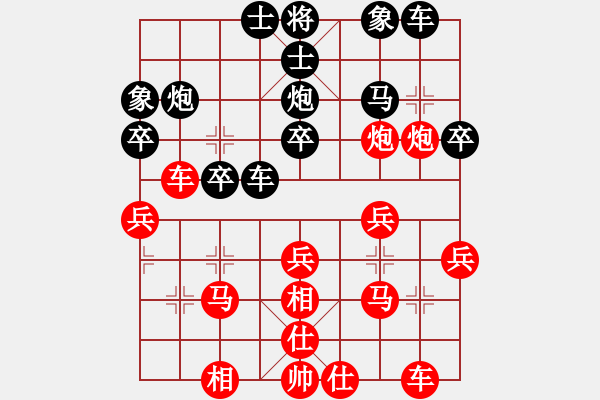 象棋棋譜圖片：朱順東（業(yè)9－2）先勝永恒的承諾（業(yè)9－2）202112131239.pgn - 步數(shù)：31 