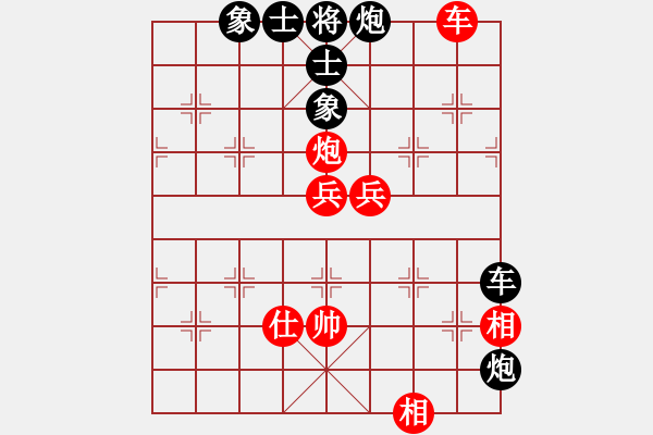 象棋棋谱图片：第5轮 白海平 和 席俐 - 步数：80 