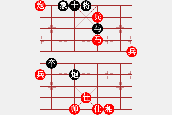 象棋棋譜圖片：橫才俊儒[紅] -VS- 橘子[黑] - 步數(shù)：100 