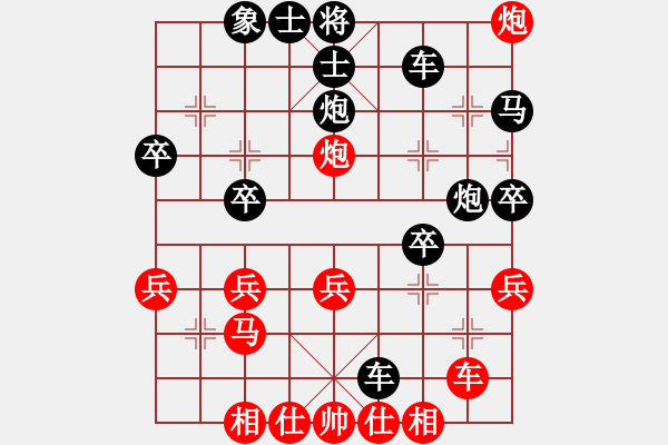 象棋棋譜圖片：橫才俊儒[紅] -VS- 橘子[黑] - 步數(shù)：30 