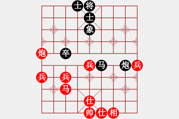 象棋棋譜圖片：橫才俊儒[紅] -VS- 橘子[黑] - 步數(shù)：70 