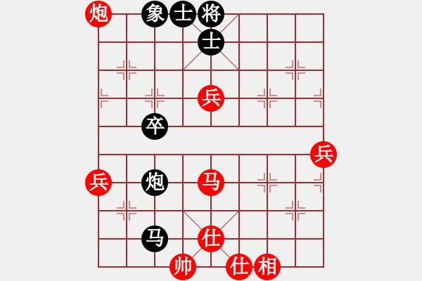 象棋棋譜圖片：橫才俊儒[紅] -VS- 橘子[黑] - 步數(shù)：80 