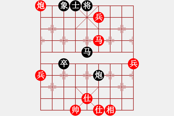 象棋棋譜圖片：橫才俊儒[紅] -VS- 橘子[黑] - 步數(shù)：90 