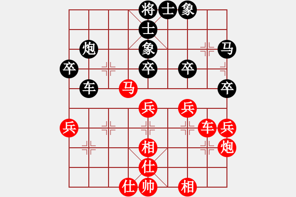 象棋棋譜圖片：sspro(風魔)-和-天龍草稚京(地煞) - 步數(shù)：40 