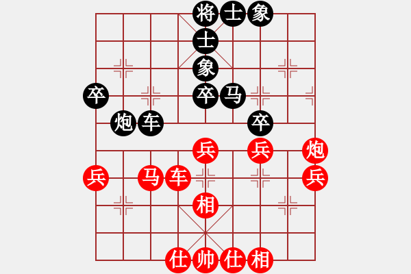 象棋棋譜圖片：sspro(風魔)-和-天龍草稚京(地煞) - 步數(shù)：50 