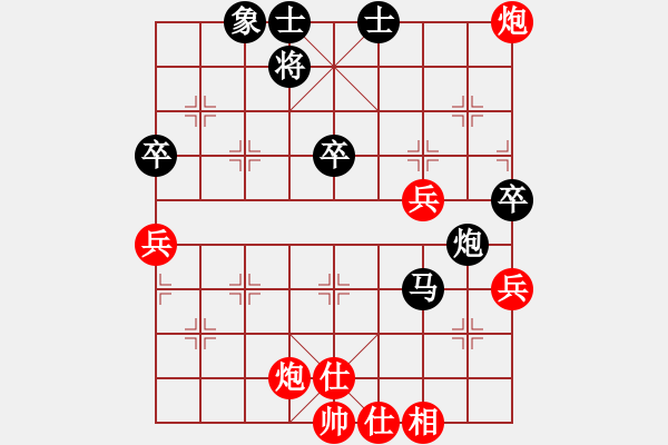 象棋棋譜圖片：ＸｉＡＯ棋王[411316916] -VS- 你是我的寶貝[724459661] - 步數(shù)：60 