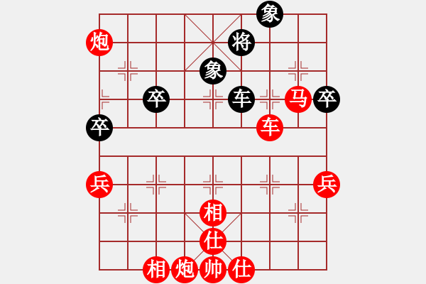 象棋棋譜圖片：橫才俊儒[292832991] -VS- 咖啡先生[2870684329] - 步數(shù)：95 