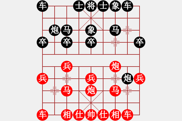 象棋棋譜圖片：布局入門 當頭炮與屏風馬 - 步數(shù)：15 