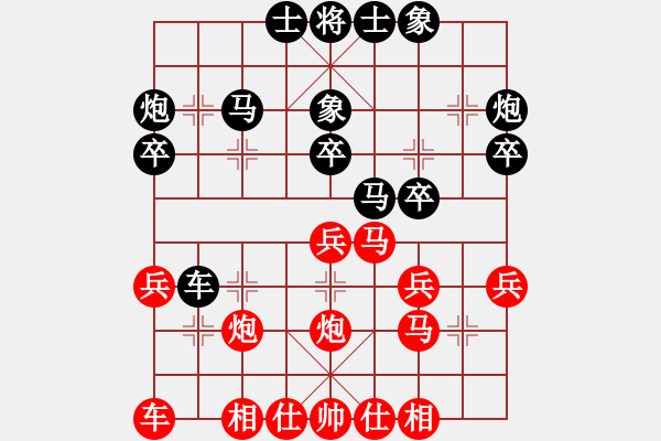 象棋棋譜圖片：2018.11.9.2好友十分鐘后勝東夷土著五六炮巡河車 - 步數(shù)：30 