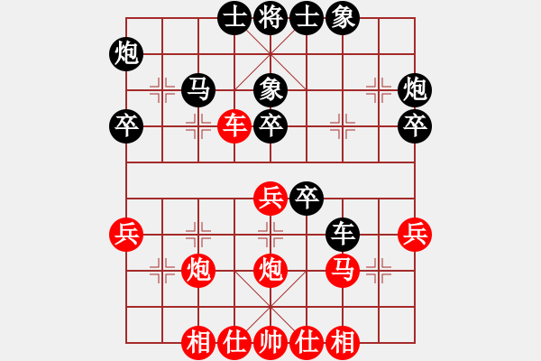 象棋棋譜圖片：2018.11.9.2好友十分鐘后勝東夷土著五六炮巡河車 - 步數(shù)：40 