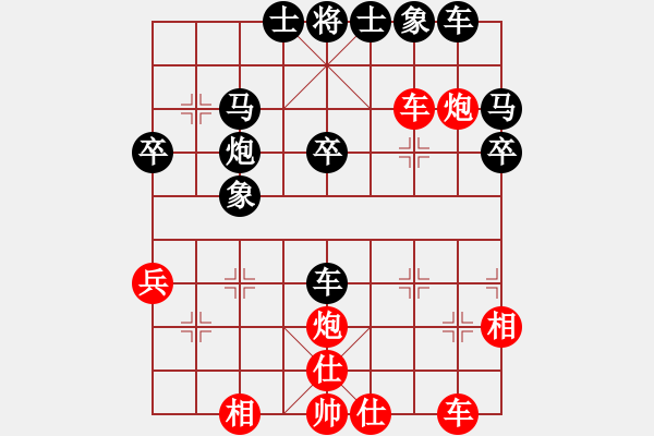 象棋棋譜圖片：黃石的孩子[1274835421] -VS- 橫才俊儒[292832991] - 步數(shù)：40 