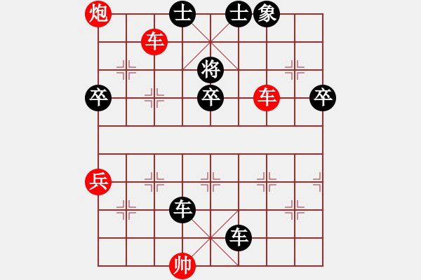 象棋棋譜圖片：黃石的孩子[1274835421] -VS- 橫才俊儒[292832991] - 步數(shù)：70 