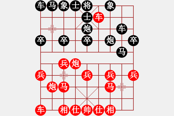 象棋棋譜圖片：過宮炮：失誤不斷 慘遭巧殺 - 步數(shù)：20 