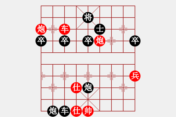 象棋棋譜圖片：過宮炮：失誤不斷 慘遭巧殺 - 步數(shù)：67 