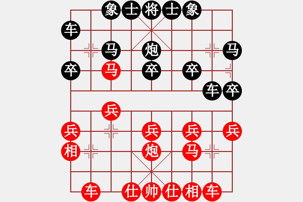 象棋棋譜圖片：六〇二所 姜曉 負(fù) 機(jī)關(guān)老年 余祖剛 - 步數(shù)：20 