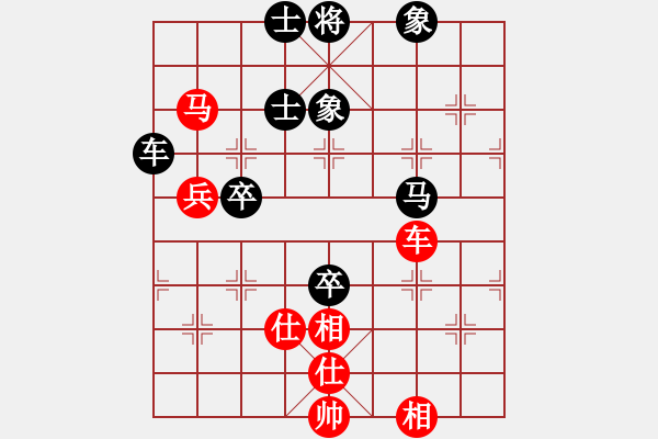 象棋棋谱图片：唐丹 先和 陈丽淳 - 步数：110 