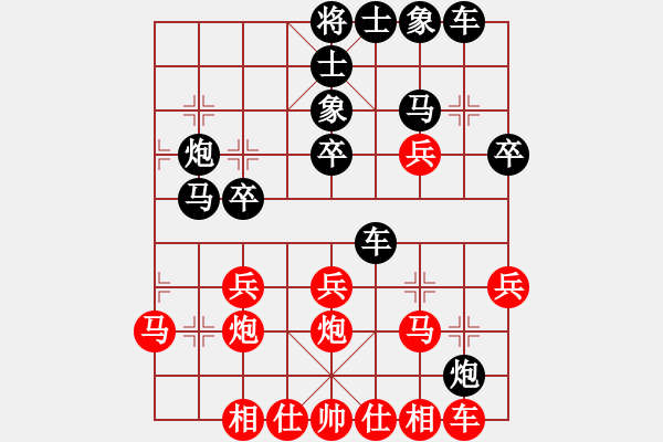 象棋棋谱图片：津门金童(2段)-胜-为人民服务(4段) - 步数：30 