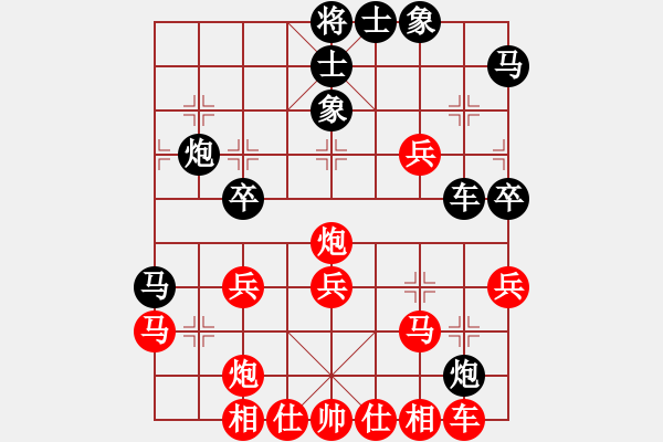 象棋棋谱图片：津门金童(2段)-胜-为人民服务(4段) - 步数：40 