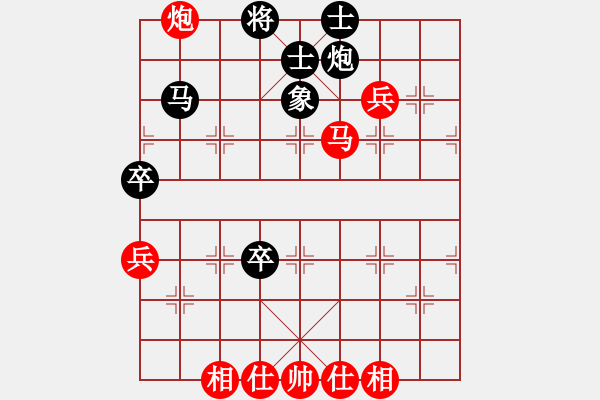 象棋棋譜圖片：華山完美庫(kù)(北斗)-和-凌未風(fēng)(北斗) - 步數(shù)：100 