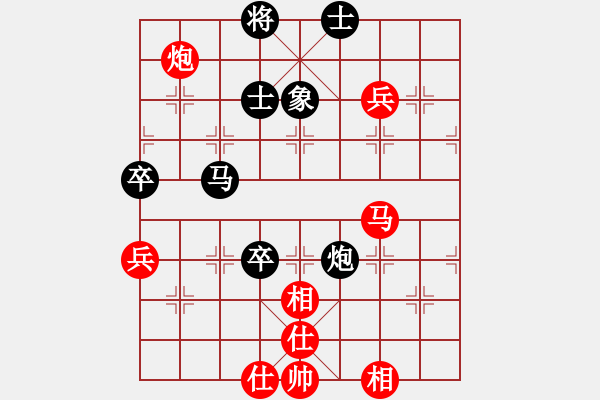 象棋棋譜圖片：華山完美庫(kù)(北斗)-和-凌未風(fēng)(北斗) - 步數(shù)：110 