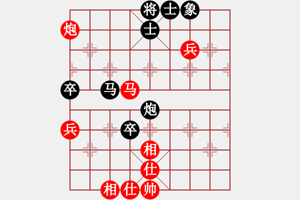 象棋棋譜圖片：華山完美庫(kù)(北斗)-和-凌未風(fēng)(北斗) - 步數(shù)：120 