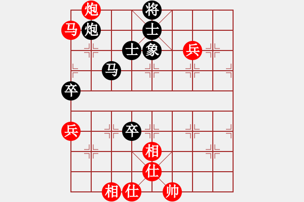 象棋棋譜圖片：華山完美庫(kù)(北斗)-和-凌未風(fēng)(北斗) - 步數(shù)：140 