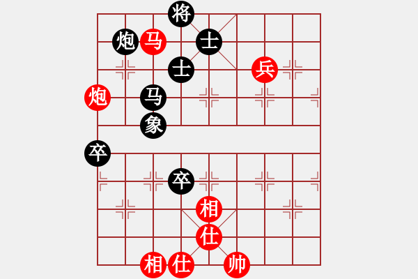 象棋棋譜圖片：華山完美庫(kù)(北斗)-和-凌未風(fēng)(北斗) - 步數(shù)：150 