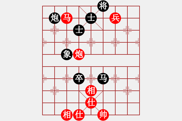 象棋棋譜圖片：華山完美庫(kù)(北斗)-和-凌未風(fēng)(北斗) - 步數(shù)：170 