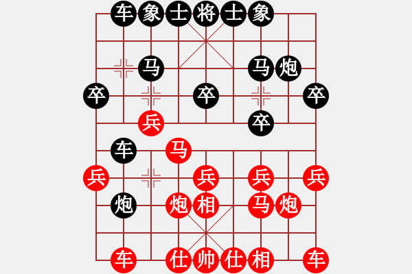 象棋棋譜圖片：華山完美庫(kù)(北斗)-和-凌未風(fēng)(北斗) - 步數(shù)：20 