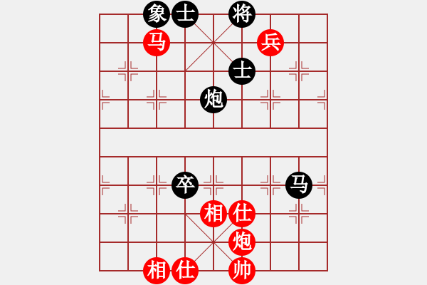 象棋棋譜圖片：華山完美庫(kù)(北斗)-和-凌未風(fēng)(北斗) - 步數(shù)：200 