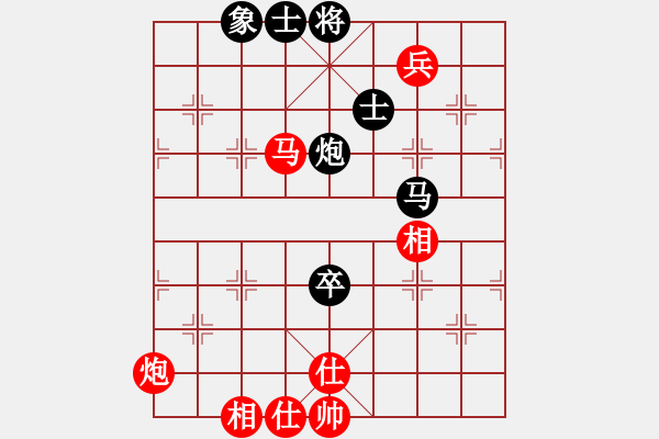 象棋棋譜圖片：華山完美庫(kù)(北斗)-和-凌未風(fēng)(北斗) - 步數(shù)：210 