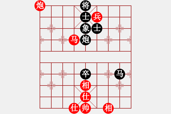 象棋棋譜圖片：華山完美庫(kù)(北斗)-和-凌未風(fēng)(北斗) - 步數(shù)：220 