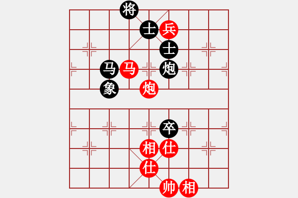 象棋棋譜圖片：華山完美庫(kù)(北斗)-和-凌未風(fēng)(北斗) - 步數(shù)：260 