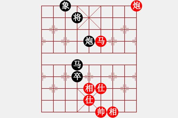 象棋棋譜圖片：華山完美庫(kù)(北斗)-和-凌未風(fēng)(北斗) - 步數(shù)：280 