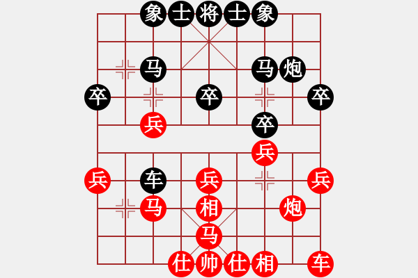 象棋棋譜圖片：華山完美庫(kù)(北斗)-和-凌未風(fēng)(北斗) - 步數(shù)：30 