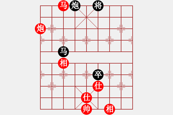 象棋棋譜圖片：華山完美庫(kù)(北斗)-和-凌未風(fēng)(北斗) - 步數(shù)：390 