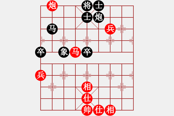 象棋棋譜圖片：華山完美庫(kù)(北斗)-和-凌未風(fēng)(北斗) - 步數(shù)：90 