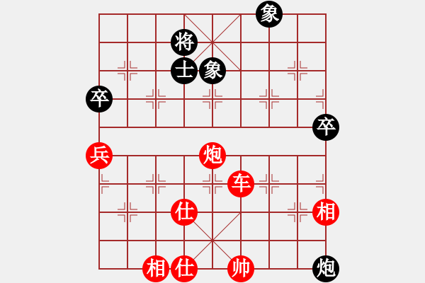 象棋棋譜圖片：棋局-4444P 1 - 步數(shù)：10 