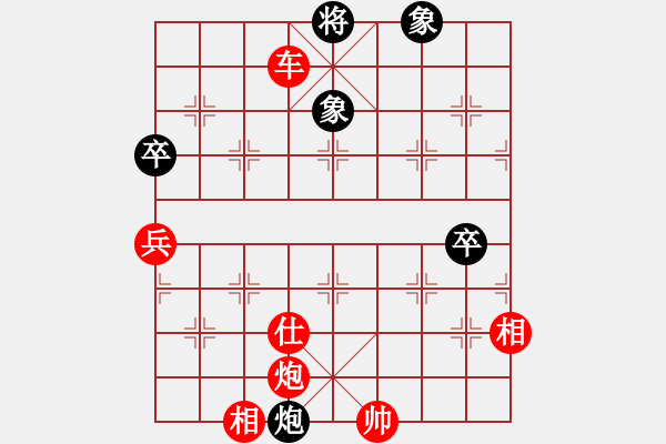 象棋棋譜圖片：棋局-4444P 1 - 步數(shù)：20 