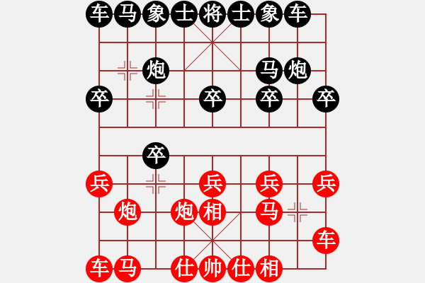 象棋棋譜圖片：嘴角揚(yáng)揚(yáng)[50129759] -VS- 少三笑[1731914115] - 步數(shù)：10 